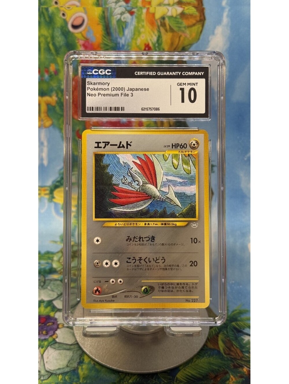 Skarmory Neo Premium File 3 No. 227 2000 Japanese CGC 10